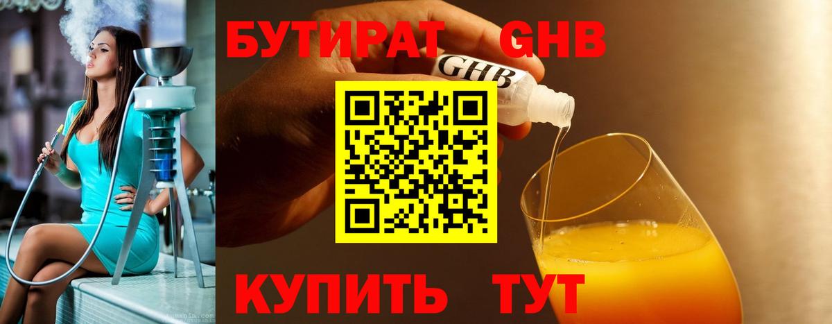 Кострома  Cocaine  Купить  Мефедрон   Гашиш  Вход с VPN  Alpha PVP СОЛЬ кристаллы  Конопля  ГАШ 