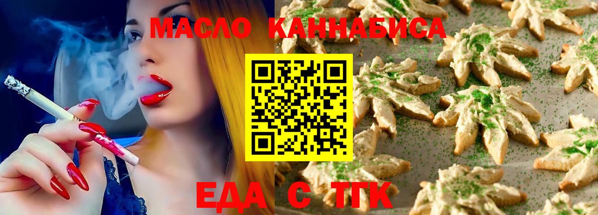 Кострома  Canna-Cookies марихуана  Вход с VPN 