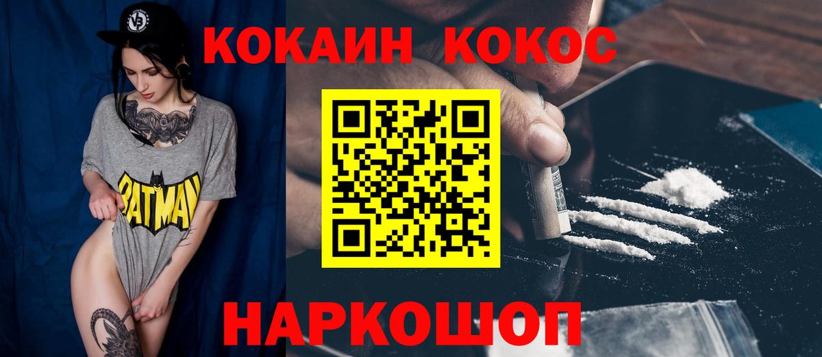COCAIN 99% Кострома