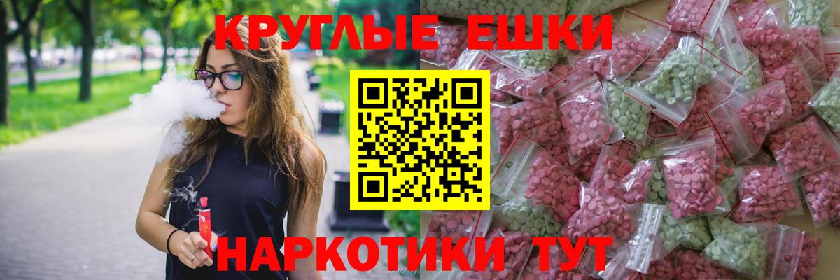 блэк спрут ссылки  Экстази XTC  ЭКСТАЗИ DUBAI  Вход с VPN  Кострома 
