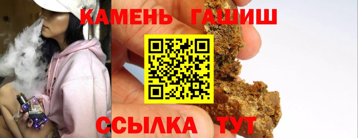 ГАШИШ индика сатива Кострома