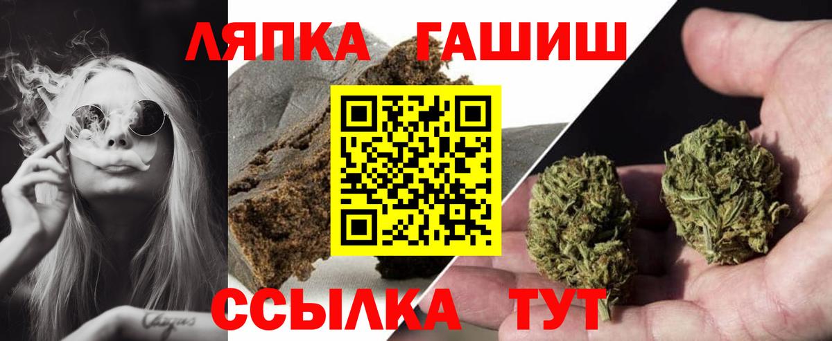 Гашиш AMNESIA HAZE  ГАШ хэш  Вход с VPN  Кострома 