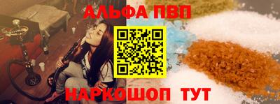 ALPHA-PVP Бугуруслан