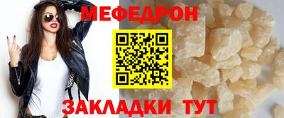 ALPHA-PVP Бугуруслан
