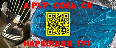 гашик Бузулук