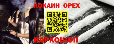 ALPHA-PVP Бугуруслан
