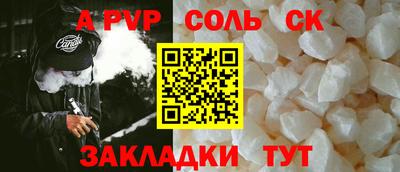 гашик Бузулук