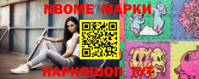 прущие грибы Будённовск