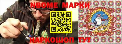 гашик Бузулук