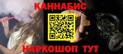 гашик Бузулук