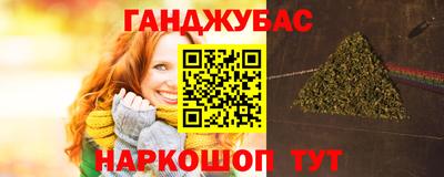 гашик Бузулук