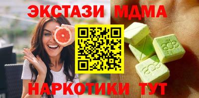 ALPHA-PVP Бугуруслан
