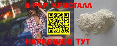 прущие грибы Будённовск
