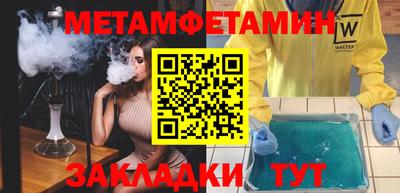 ALPHA-PVP Бугуруслан
