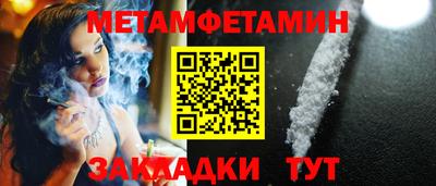 гашик Бузулук