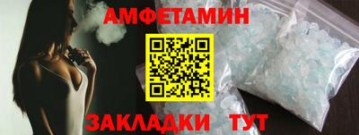 ALPHA-PVP Бугуруслан