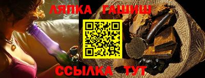 гашик Бузулук