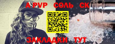 гашик Бузулук
