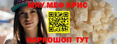 прущие грибы Будённовск