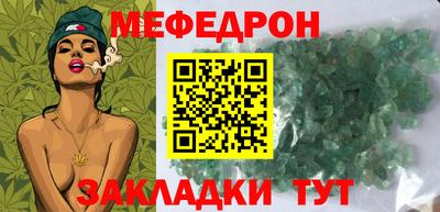 гашик Бузулук