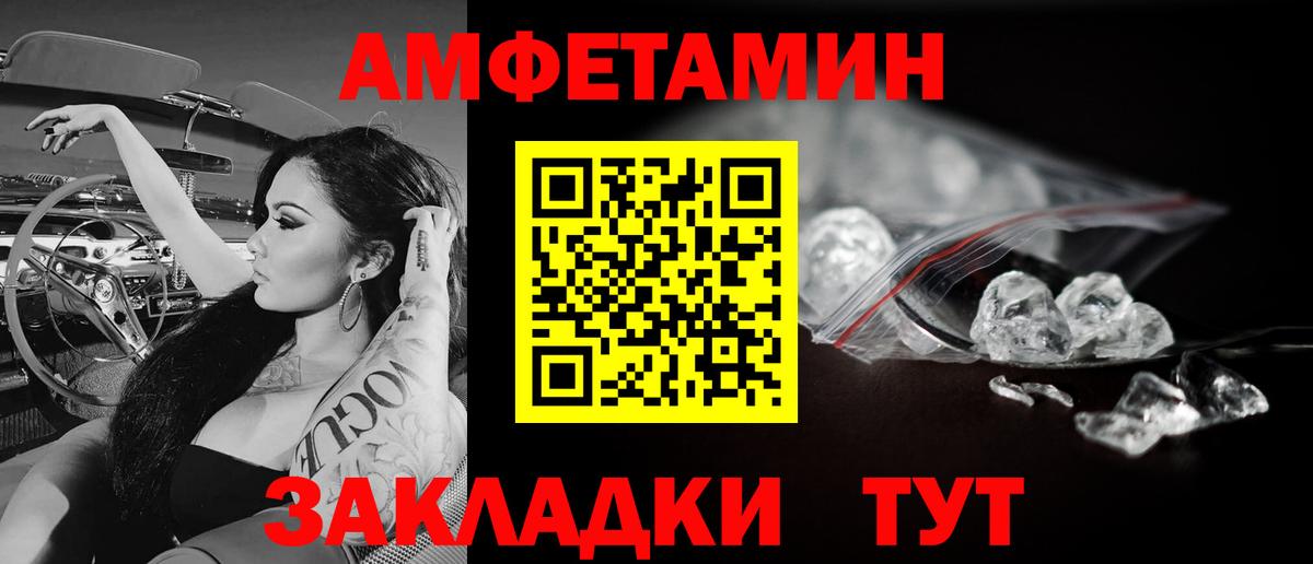 Первитин винт  Вход с VPN  Кострома 