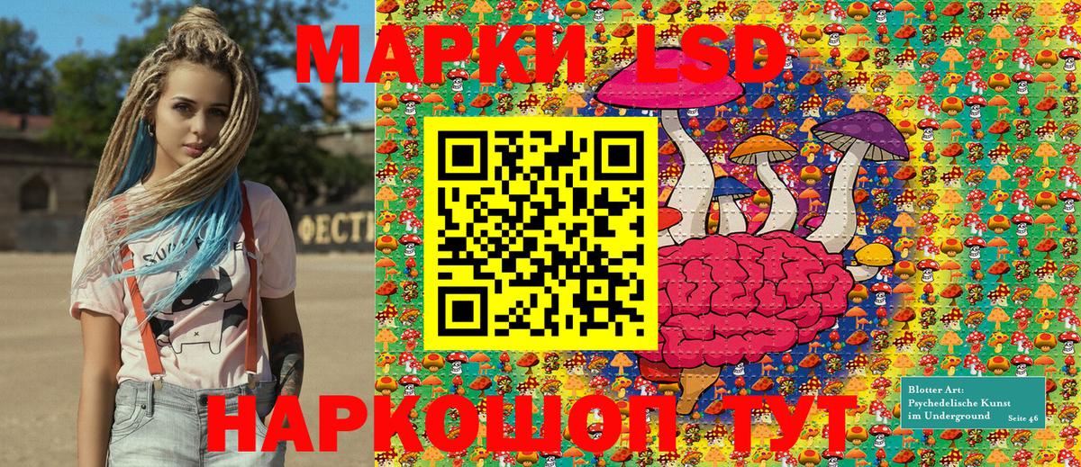 Марки 25I-NBOMe 1,5мг Кострома