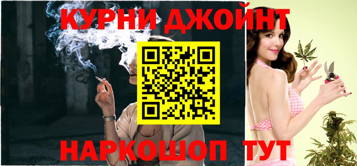 Бошки Шишки Amnesia  Бошки Шишки White Widow  Канабис план  Вход с VPN  Кострома  Канабис марихуана 